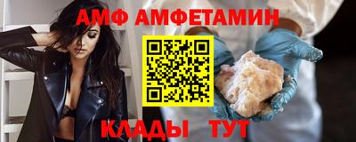 спайс Апрелевка