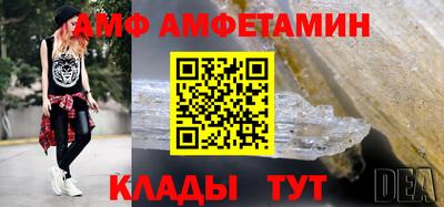спайс Апрелевка