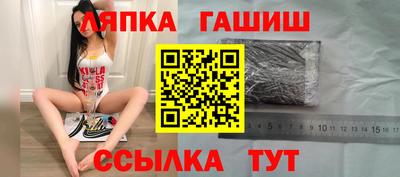 COCAINE Апшеронск