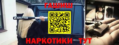 спайс Апрелевка