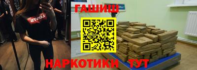 COCAINE Апшеронск