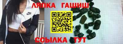 меф Балашиха