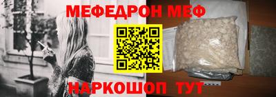 мдма Аргун