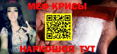 спайс Апрелевка