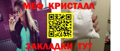 меф VHQ Балахна