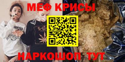 спайс Апрелевка