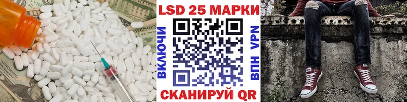 что такое   Белореченск  мега рабочий сайт  LSD-25 экстази ecstasy 