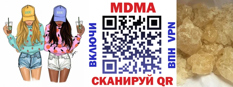 МДМА VHQ Белореченск