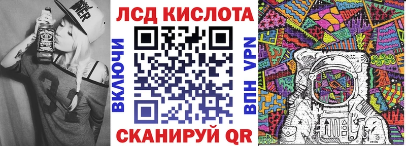 Марки N-bome 1500мкг  Белореченск 