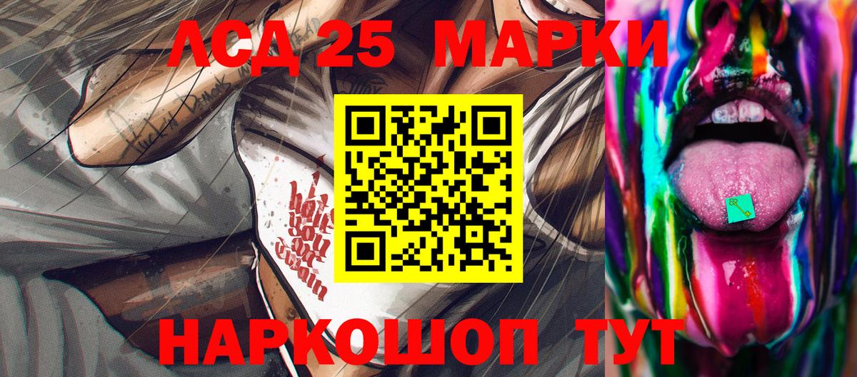 Марки NBOMe  Вход с VPN  Белореченск  Марки N-bome 1,5мг 