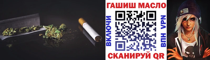 купить наркоту  Белореченск  Дистиллят ТГК вейп с тгк 