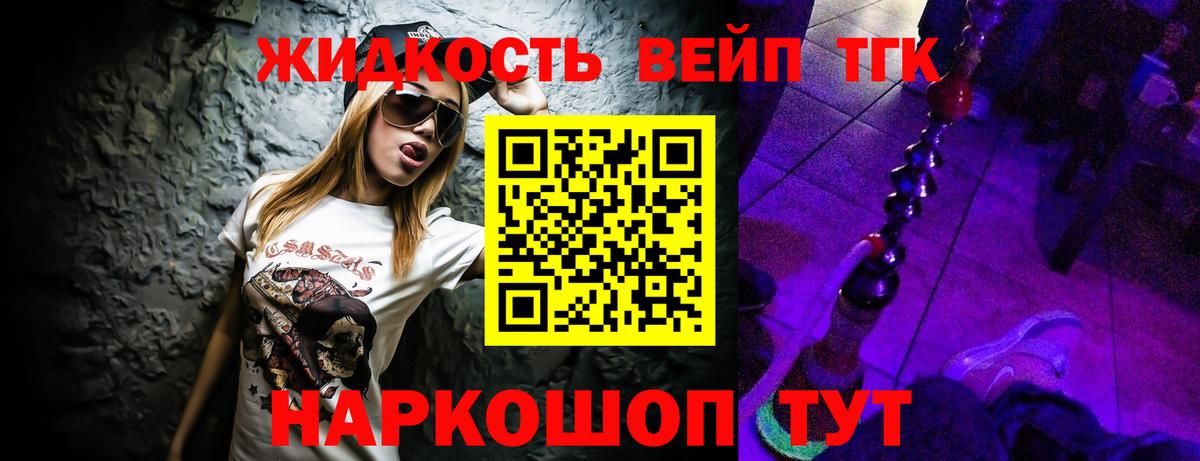 Кокаин  Метадон  Белореченск  Бошки Шишки  Меф МЯУ МЯУ кристаллы  ЭКСТАЗИ  Альфа ПВП СОЛЬ кристаллы  Меф МЯУ МЯУ  